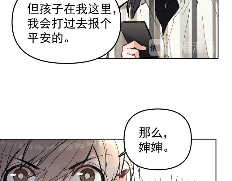 第16话 一波三折重回家庭！11