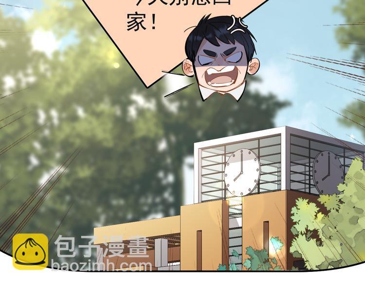 第4话 女儿误闯男更衣室25