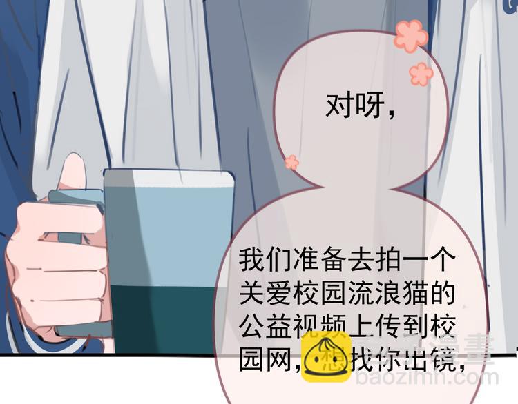 第1话 我爸“死而复生”了？91