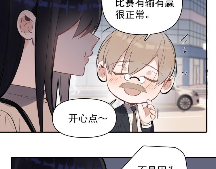第27话 女儿再见！17