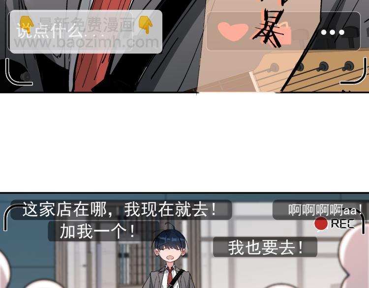 第25话 营业额作战！25