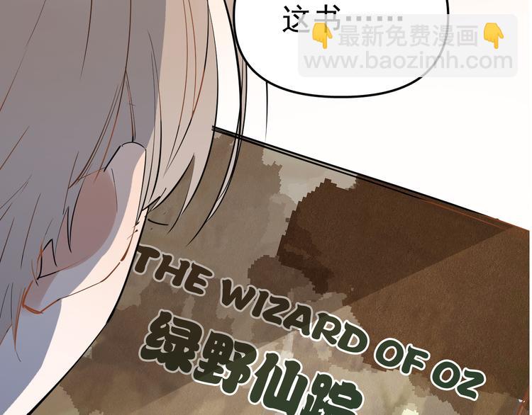 第3话 女儿的“社死现场”！100