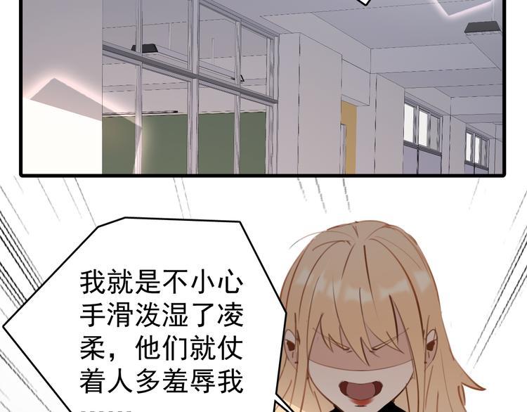 第6话  敢动我女儿！？38