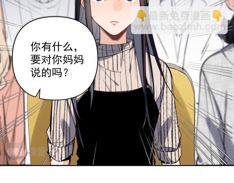 第26话  穿越时空的信件40