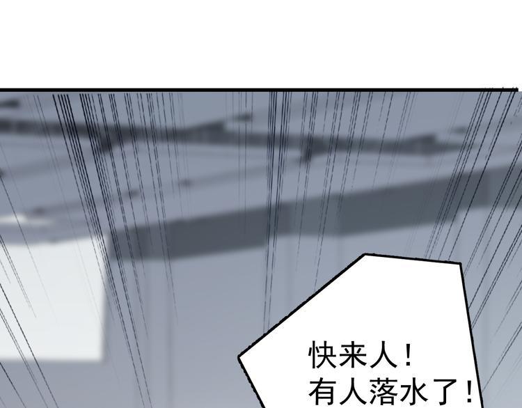 第4话 女儿误闯男更衣室84