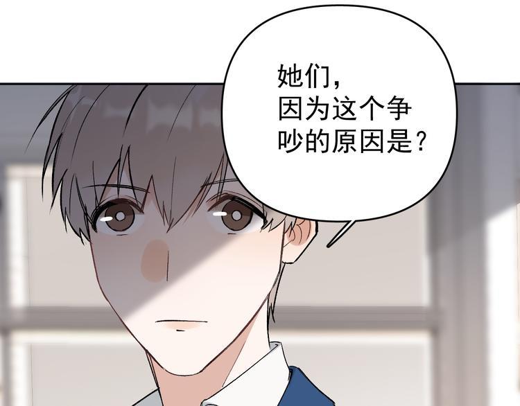 第16话 一波三折重回家庭！56