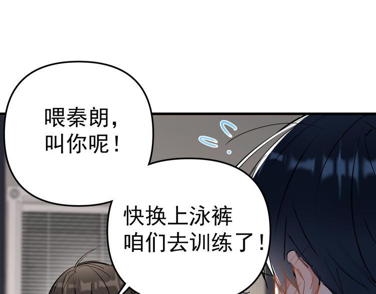 第4话 女儿误闯男更衣室69