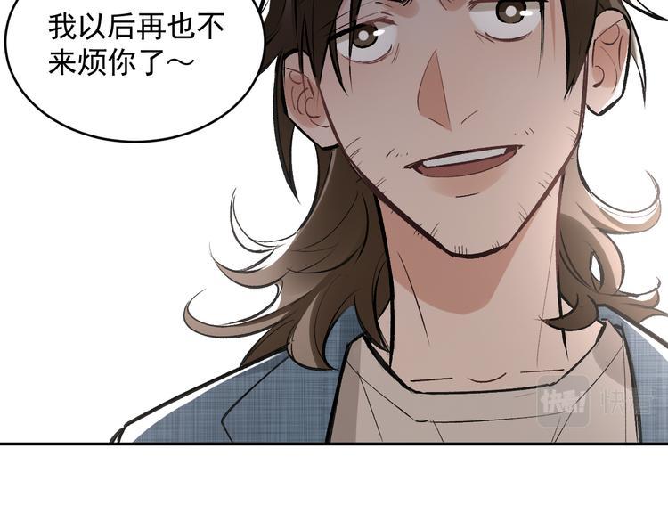 第22话 女儿的心事1