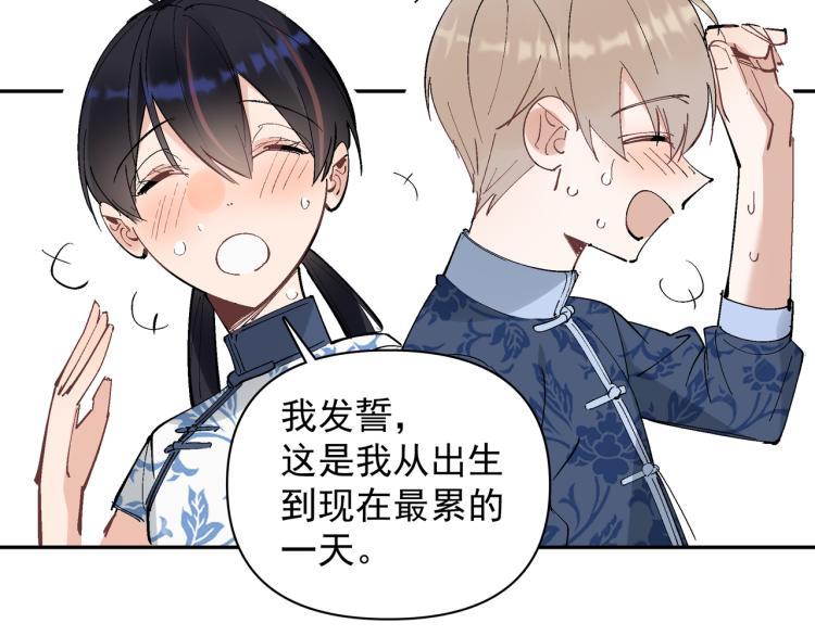 第25话 营业额作战！32