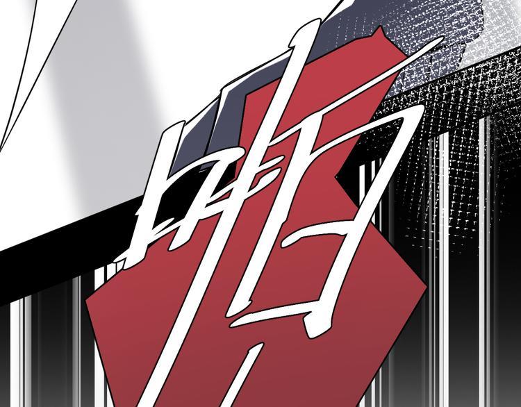 第8话 我女儿是校园恶女？！43