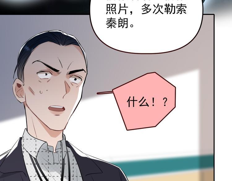 第13话 记得83