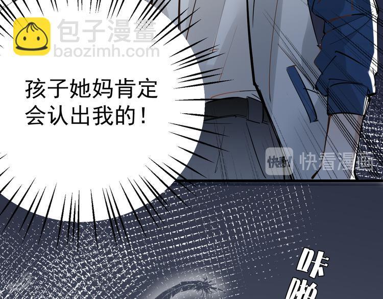 第4话 女儿误闯男更衣室2