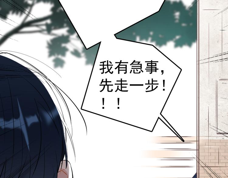 第3话 女儿的“社死现场”！80