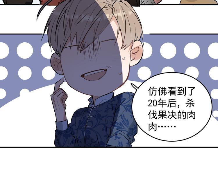 第21话 go!周日火锅店30