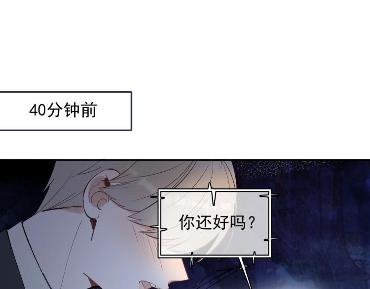 第26话  穿越时空的信件65