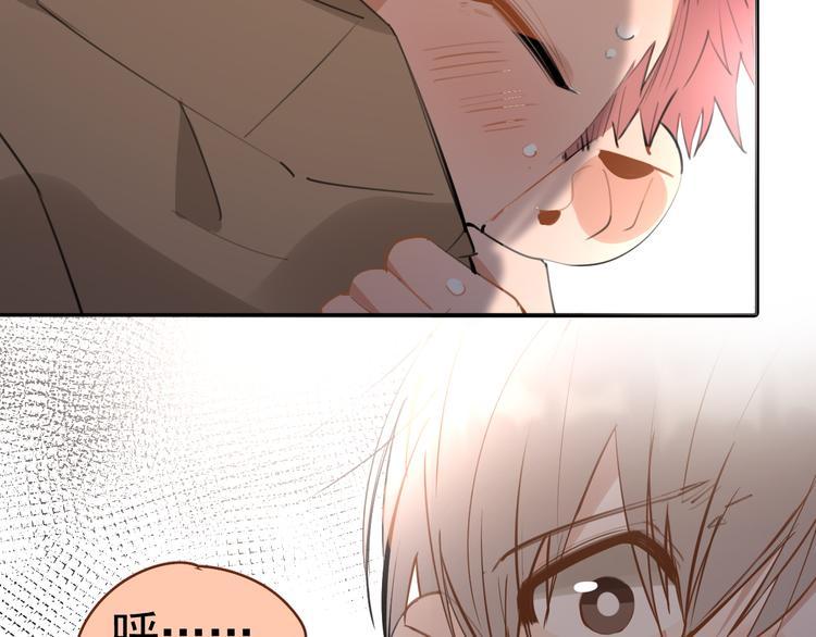 第5话 敢“绿”我女儿！？69