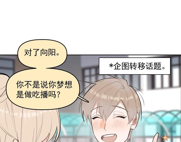 第18话 老爸要说脱口秀！？7