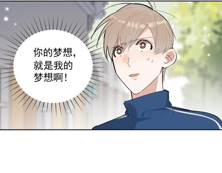 第18话 老爸要说脱口秀！？32