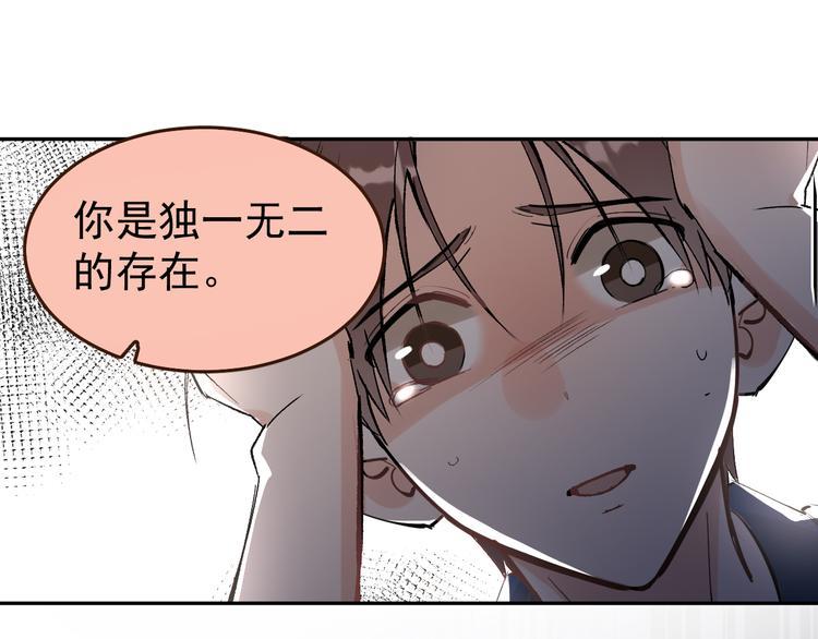 第14话  我的肉肉长大了～52