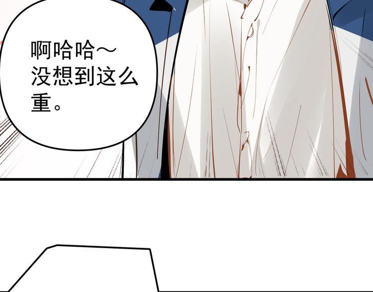 第4话 女儿误闯男更衣室33