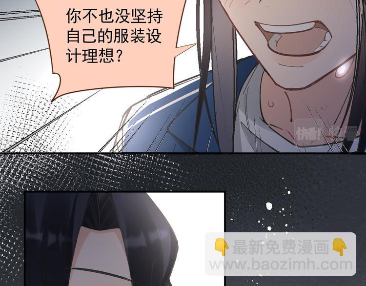 第22话 女儿的心事67