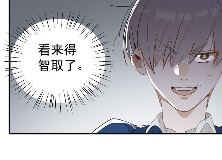 第5话 敢“绿”我女儿！？108