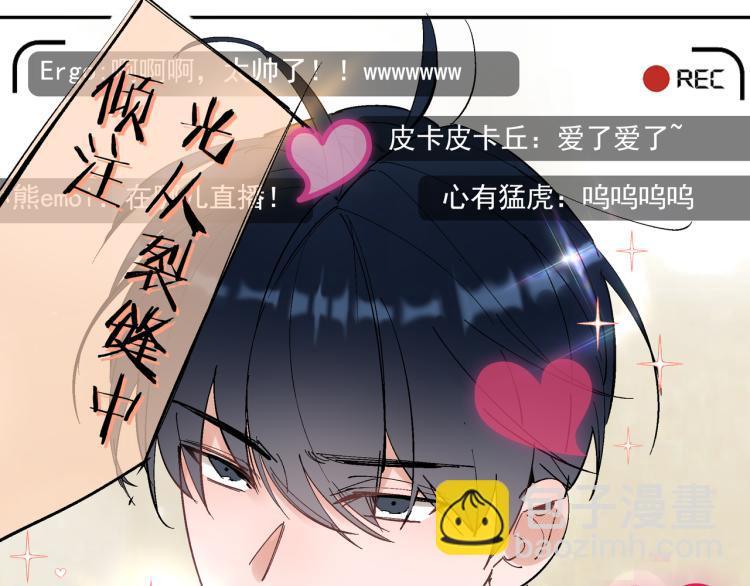 第25话 营业额作战！23