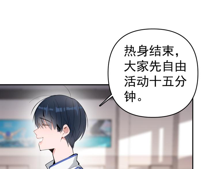第7话 女儿看上了校草？30
