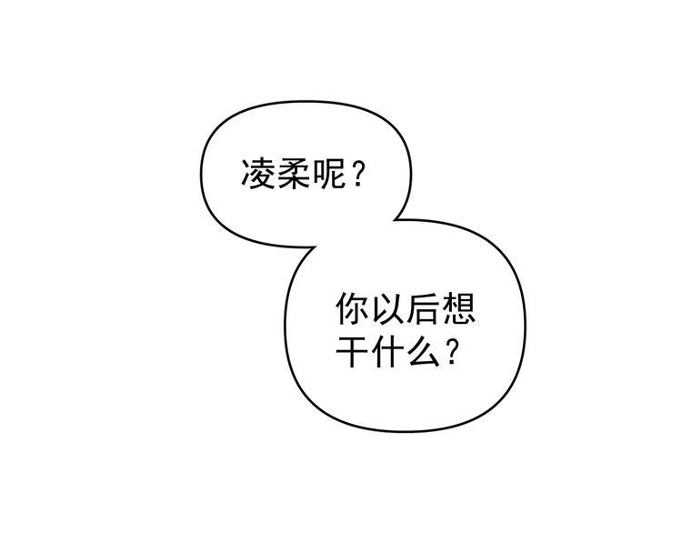 第16话 一波三折重回家庭！67