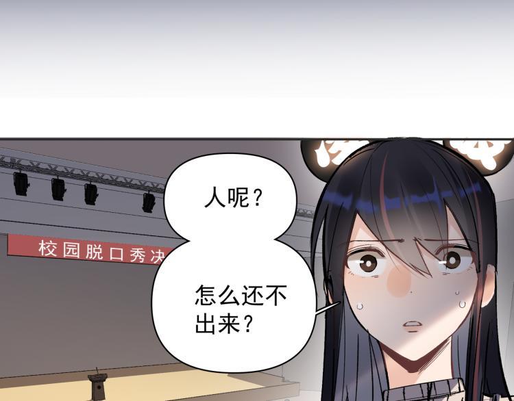 第26话  穿越时空的信件10