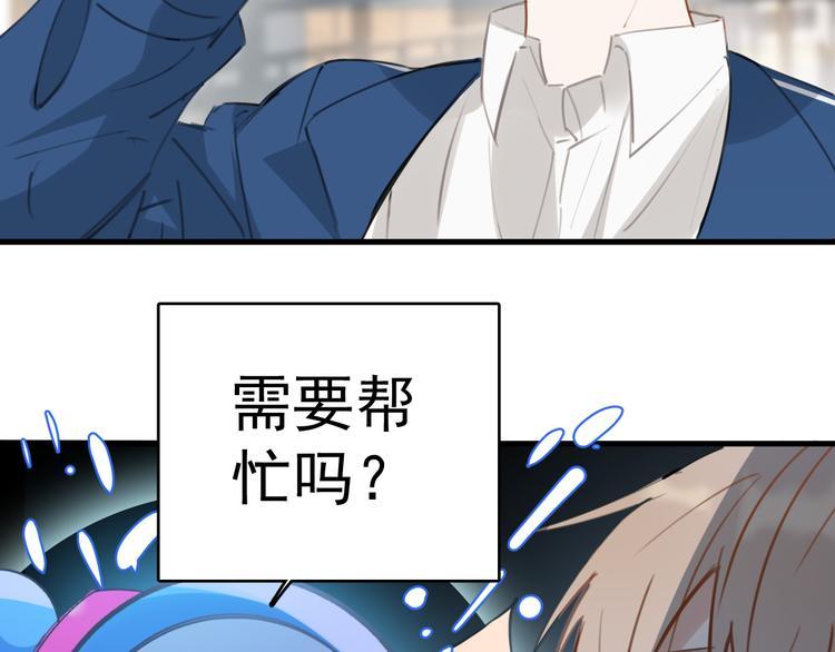 第5话 敢“绿”我女儿！？93