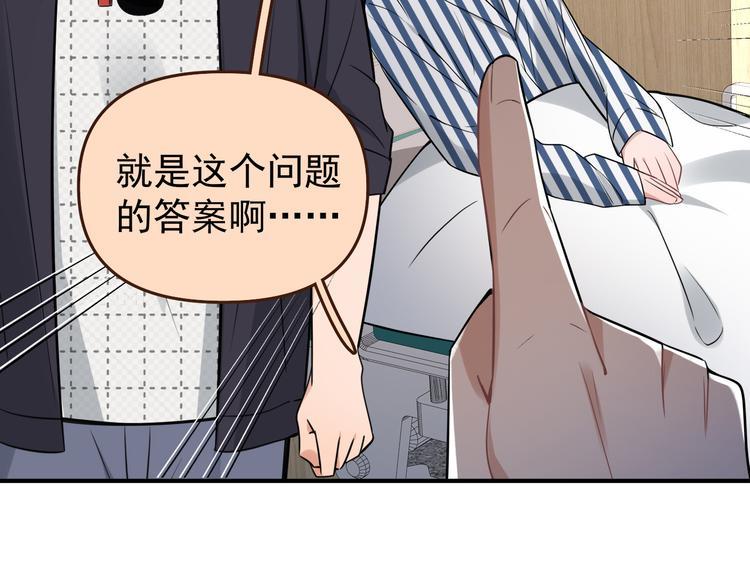 第13话 记得70