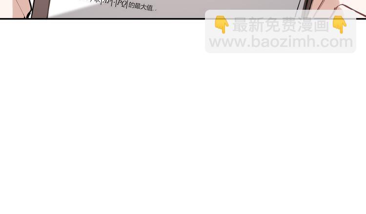第7话 女儿看上了校草？34