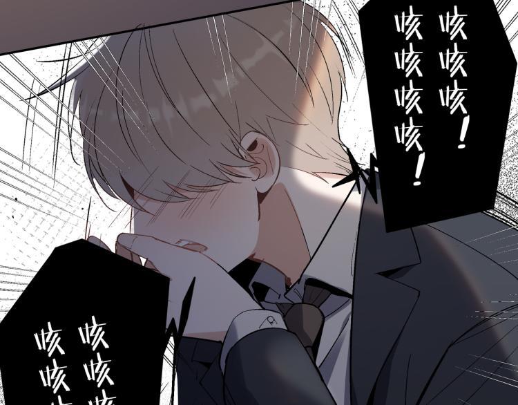 第25话 营业额作战！54