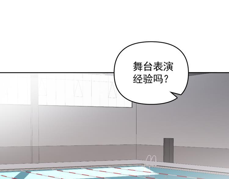 第19话 脱口秀海选开始！状况20