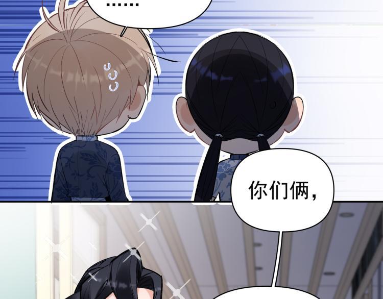 第25话 营业额作战！9