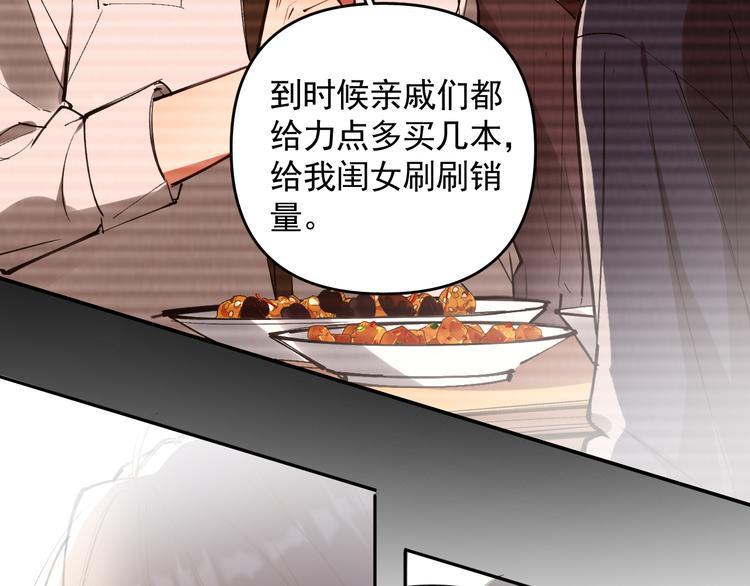 第19话 脱口秀海选开始！状况43