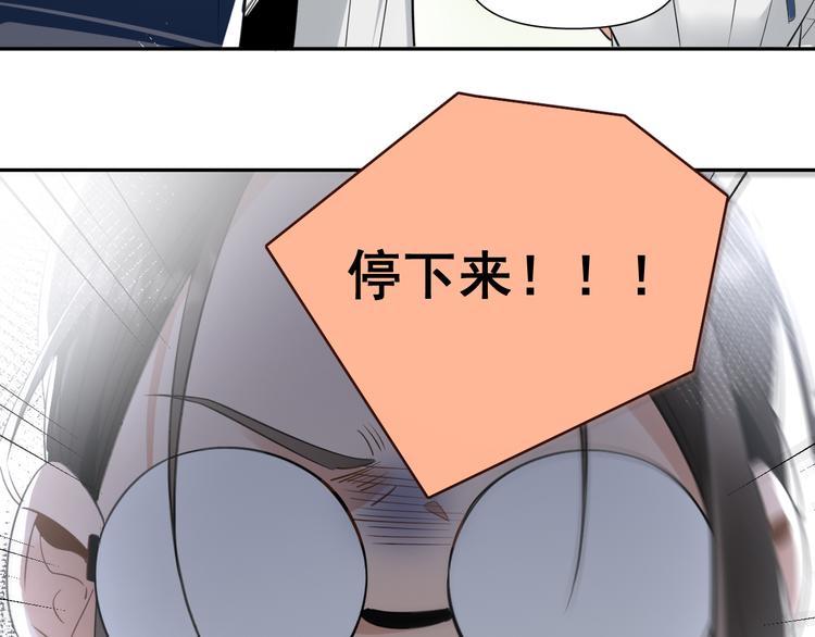 第9话  女儿守护战！60