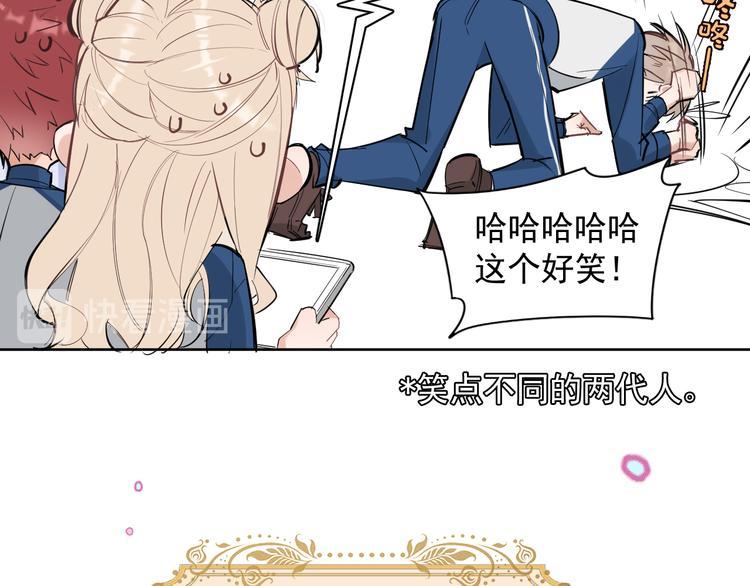 第19话 脱口秀海选开始！状况15
