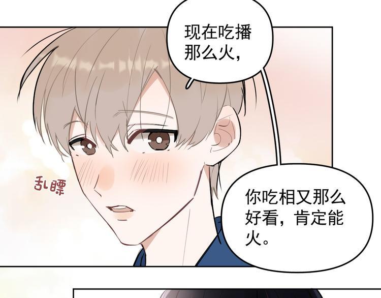 第18话 老爸要说脱口秀！？9