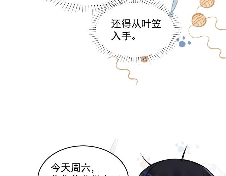 第21话 go!周日火锅店14