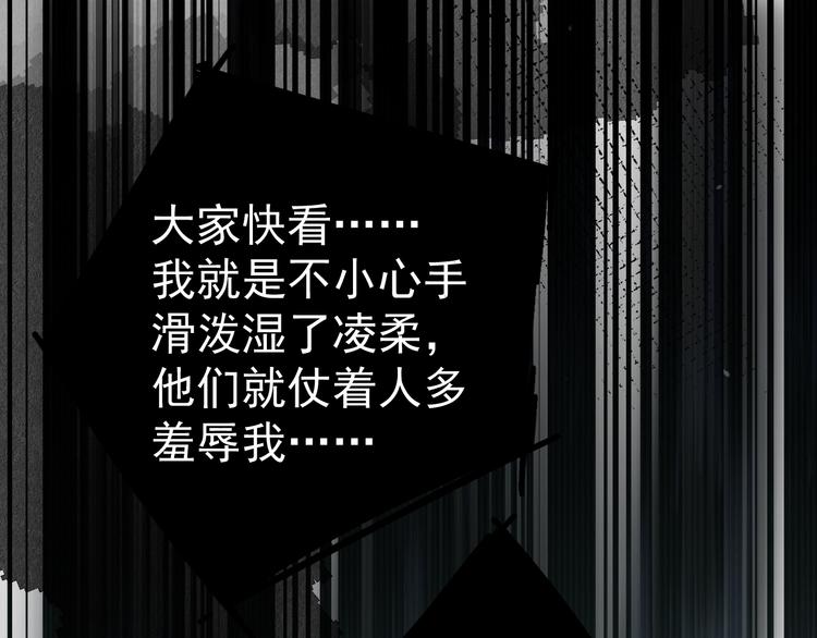 第8话 我女儿是校园恶女？！0