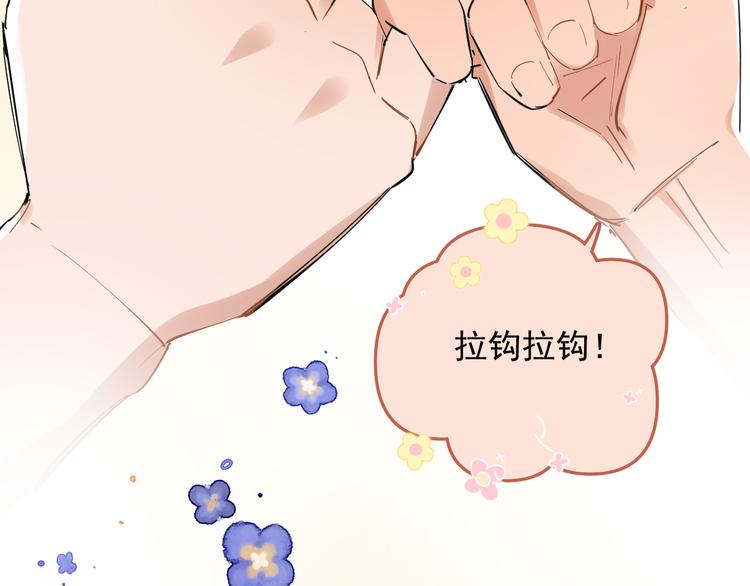 第3话 女儿的“社死现场”！110