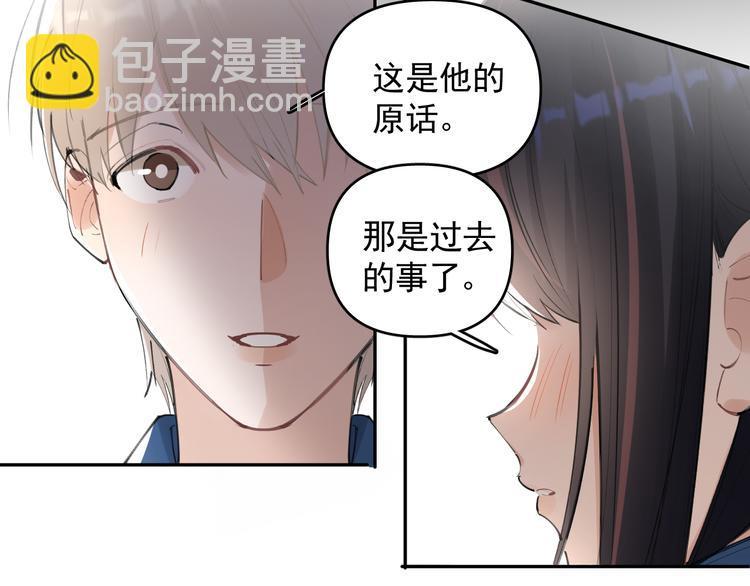 第19话 脱口秀海选开始！状况44