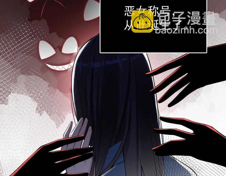第8话 我女儿是校园恶女？！13