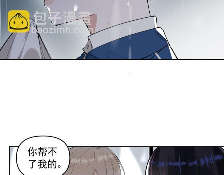 第20话 老爸追梦陷窘境！？39