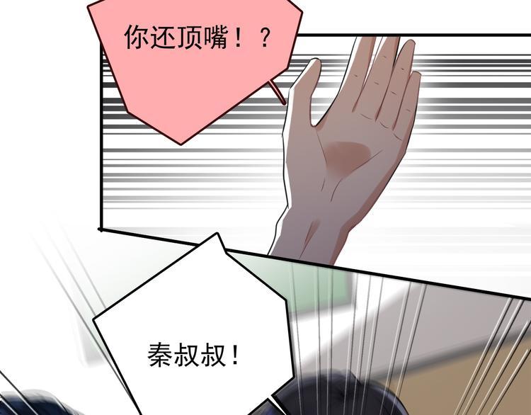 第13话 记得5