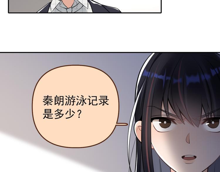 第13话 记得29