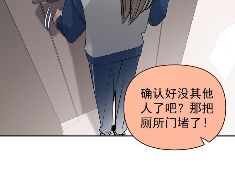 第8话 我女儿是校园恶女？！60