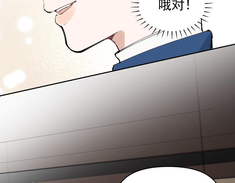 第20话 老爸追梦陷窘境！？14